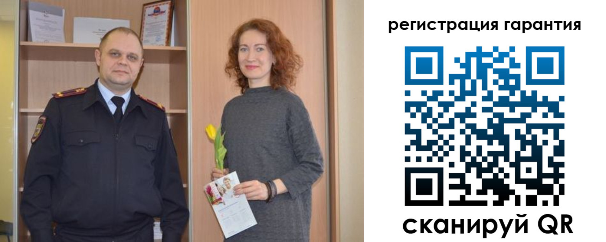 временная регистрация недорого в Озёрске